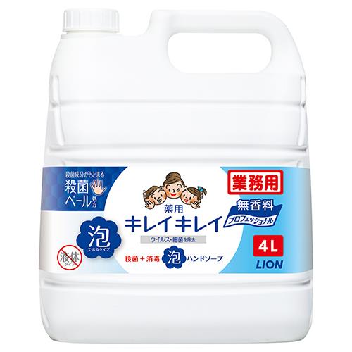 ライオン(LION) キレイキレイ泡ハンドソープ プロ無香料 4L