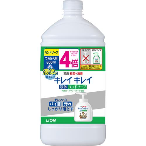 キレイキレイ キレイキレイ薬用液体ハンドソープ 詰替用特大 800ml