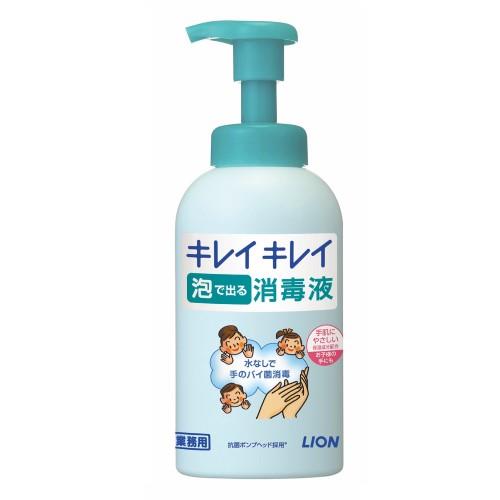 ライオン(LION) キレイキレイ泡デ出ル消毒液 550ml