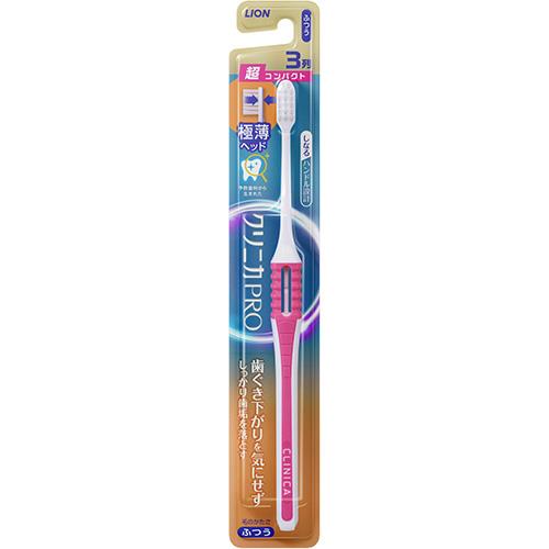 ライオン(LION) クリニカPRO ハブラシ アラームハンドル 3列超コンパクト ふつう