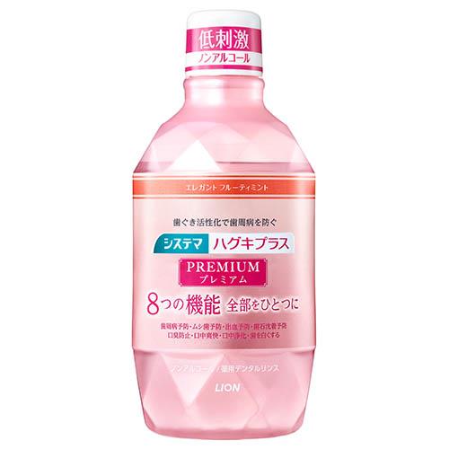 ライオン(LION) システマ ハグキプラス プレミアム デンタルリンス エレガントフルーティミント ノンアルコール 600ml