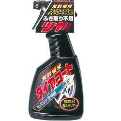 リンレイ D-13 光沢復元タイヤコート