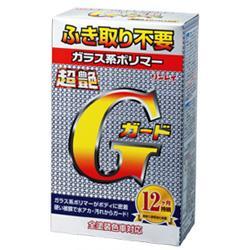 リンレイ W-5 超艶Gガード