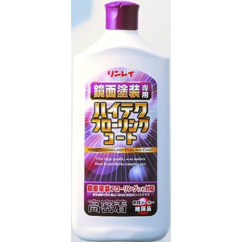 リンレイ ハイテクフローリングコート 1L