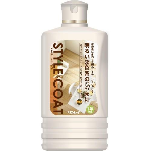 リンレイ スタイルコート ライト 500ml