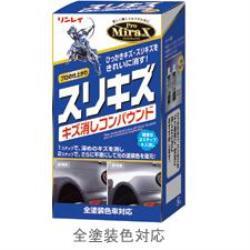 リンレイ B-28 全塗装色対応 Pro MiraX スリキズ・キズ消しコンパウンド