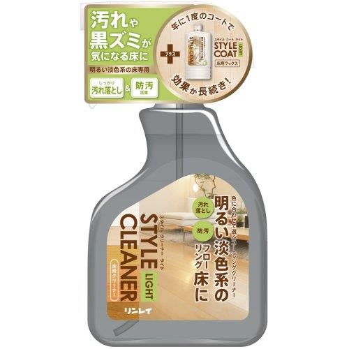 リンレイ スタイルクリーナー ライト 400ml