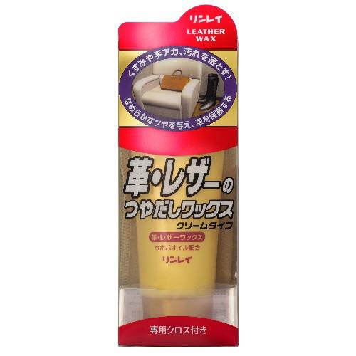 リンレイ 革･レザーのつやだしワックス クリームタイプ 150g