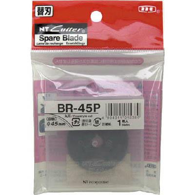 NT(エヌティー) BR-45P 替刃 丸刃Φ45 刃厚0.30