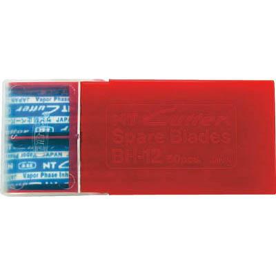 NT(エヌティー) BH-12 替刃 H-1型用薄刃0.25厚
