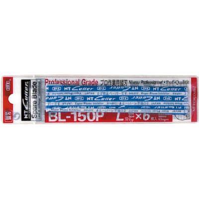 ＮＴ(エヌティー) BL-150P 替刃