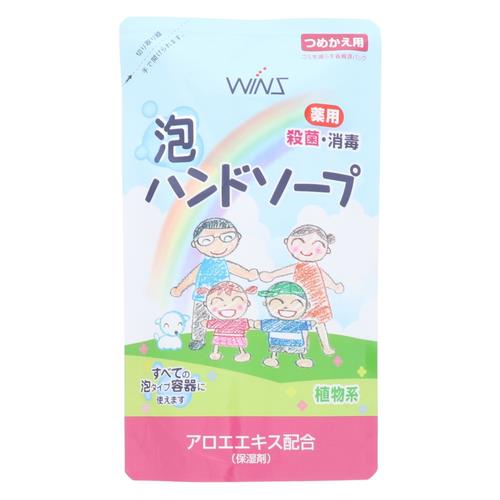 日本合成洗剤 ウインズ 薬用泡ハンドソープ 詰替200ML