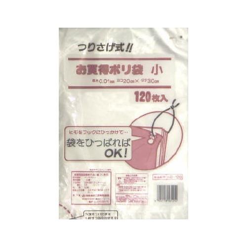 日本技研工業 つりさげ式お買得ポリ袋 小 120枚