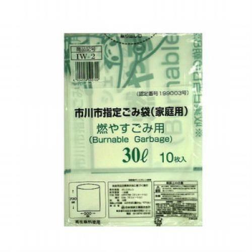日本技研工業 市川市指定 燃やすゴミ袋 30L 10枚