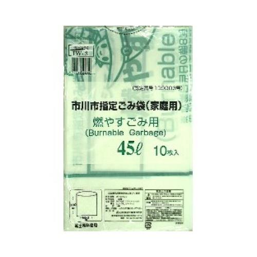 日本技研工業 市川市指定 燃やすゴミ袋 45L 10枚