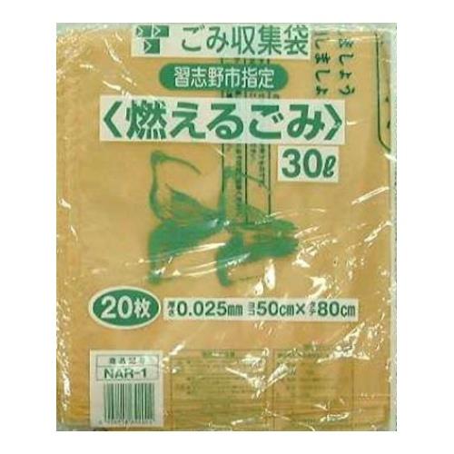 日本技研工業 習志野市指定 燃えるゴミ用 30L 20枚