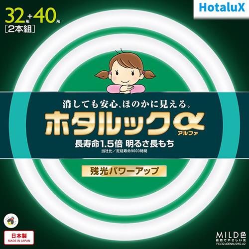 Panasonic スリムパルック プレミア 20形＋27形＋34形 ひどい クール色