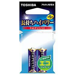 東芝(TOSHIBA) LR1H2EC インパルス アルカリ乾電池 単5形 2本パック