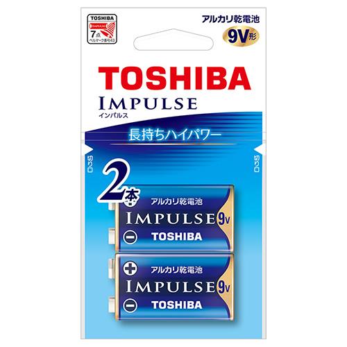 東芝(TOSHIBA) インパルス アルカリ乾電池 9V形 2本パック 6LR61H 2EC