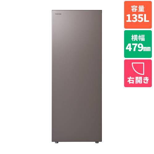 【設置＋リサイクル＋長期保証】東芝(TOSHIBA) GF-W14HS-HT(ダークシルバー) 1ドア冷凍庫 右開き 135L 幅479mm