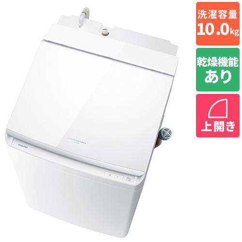 【標準設置料金込】【長期5年保証付】東芝(TOSHIBA) AW-10VP4-W グランホワイト ZABOON 縦型洗濯乾燥機 上開 洗濯10kg/乾燥5kg