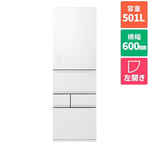 【標準設置料金込】【長期保証付】東芝(TOSHIBA) GR-Y500GTML-WS エクリュホワイト 5ドア冷蔵庫 左開き 501L 幅600mm