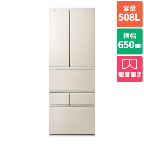 【標準設置料金込】東芝(TOSHIBA) GR-Y510FZ-UC グレインアイボリー 6ドア冷蔵庫 フレンチドア 508L 幅650mm