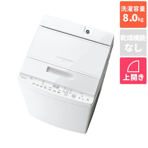 東芝(TOSHIBA) AW-8DH5 W グランホワイト 全自動洗濯機 ZABOON 洗濯8kg