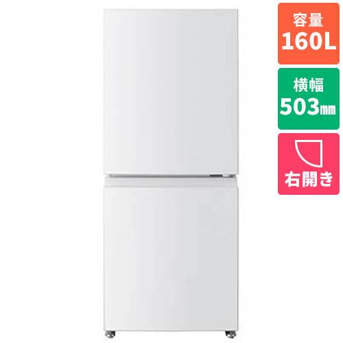 【長期保証付】東芝(TOSHIBA) GR-Y16BP-WS エクリュホワイト BPシリーズ 2ドア冷蔵庫 右開き 160L 幅503mm