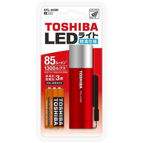 東芝(TOSHIBA) KFL-403M-R レッド LEDミニカラーライト 85lm