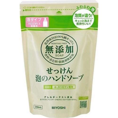 ミヨシ石鹸 無添加 せっけん 泡のハンドソープ 詰替用 300ml