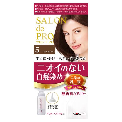 ダリヤ サロンドプロ 無香料ヘアカラー 早染め乳液 5 ナチュラルブラウン