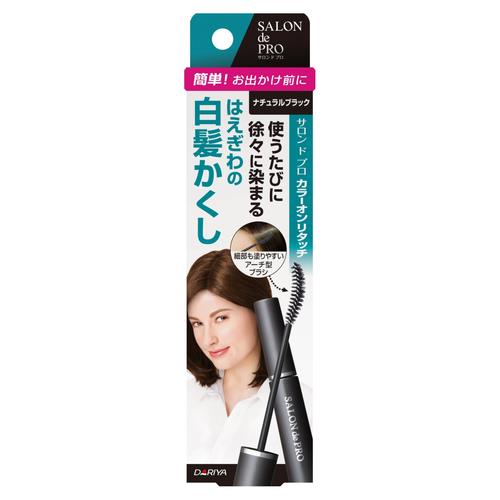 ダリヤ サロンドプロ カラーオンリタッチ 白髪かくしEX ナチュラルブラック