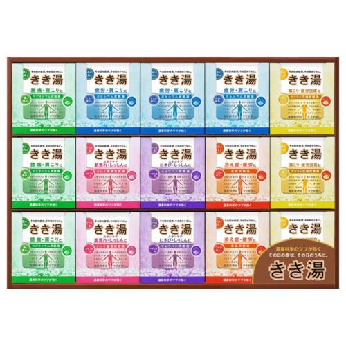 中央物産 KKY-50C きき湯オリジナルギフトセット40包 入浴剤セット
