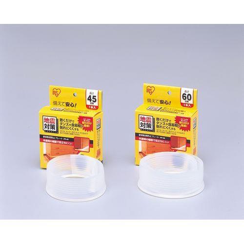 アイリスオーヤマ(Iris Ohyama) JTP-60 ナチュラル 家具転倒防止プレート 長さ60cm