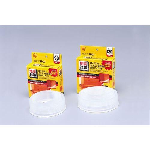 アイリスオーヤマ(Iris Ohyama) JTP-120 ナチュラル 家具転倒防止プレート 長さ120cm