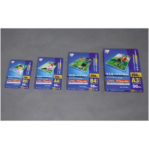 アイリスオーヤマ(Iris Ohyama) LZ-25A350 ラミネートフィルム 250ミクロン A3サイズ 50枚入