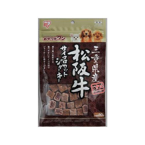 アイリスオーヤマ(Iris Ohyama) GTJ-90MS 三重県産 松阪牛サイコロカットジャーキー