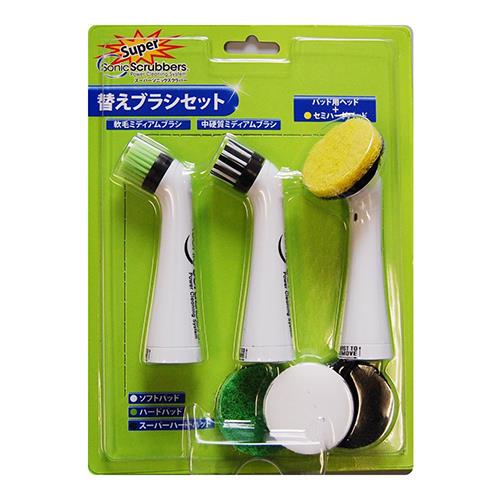ジャパンインターナショナルコマース(JIC) スーパーソニックスクラバー 替えブラシセット HALG-JP
