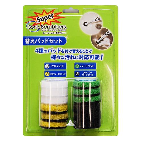 ジャパンインターナショナルコマース(JIC) スーパーソニックスクラバー 替えパッド HARF-JP