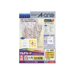エーワン 51042 マルチカード インクジェットプリンタ専用紙 A4判 50枚入 10面付