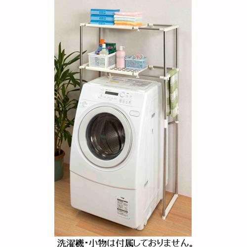 積水樹脂 ステンレス 洗濯機ラック SSR-20