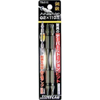 新亀製作所 TTB2110 テーパースリムトーションビット2本組 #2X110