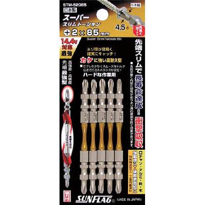 新亀製作所 STM-52085 スーパースリムトーションビット #2×85mm