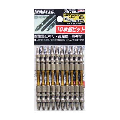 新亀製作所 STV-2110M スーパースリムトーションビット10本袋入り#2×110mm