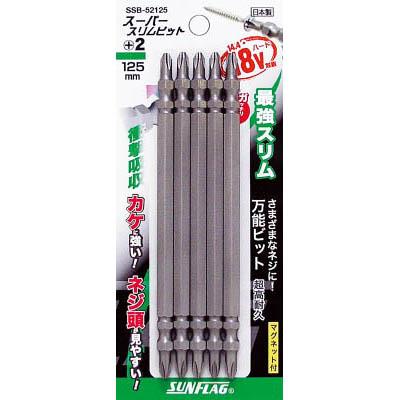 新亀製作所 SSB-52125 スーパースリムビット #2×125mm 5本組