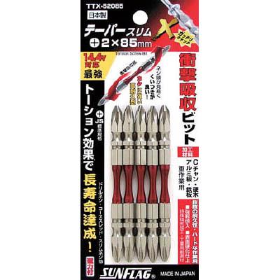 新亀製作所 TTX-52110 テーパースリムXビット #2×110mm