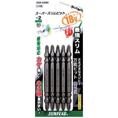 新亀製作所 SSB-52110 スーパースリムビット #2×110mm