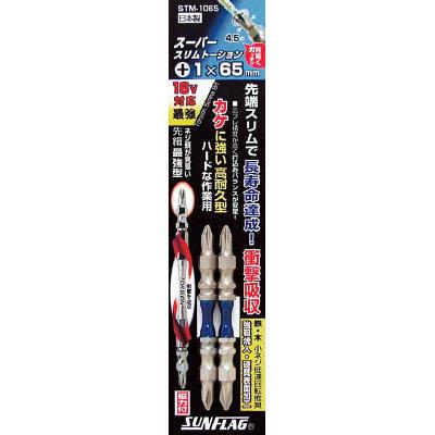 新亀製作所 STM-1065 スーパースリムトーションビット ＃1X65mm