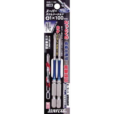 新亀製作所 BXB-1100 段付スリムトーションビット2本組 ＃1X100